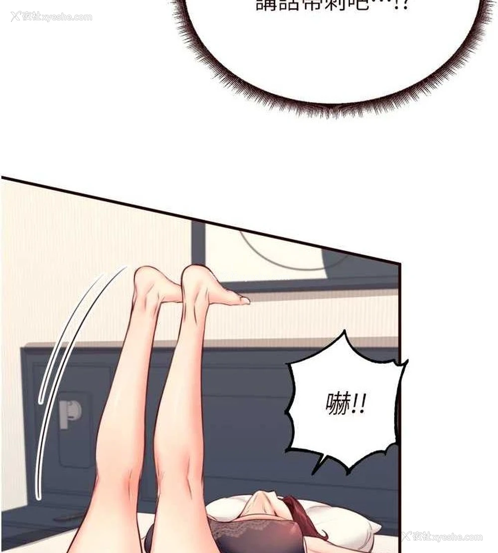 24P - 熟女自助餐