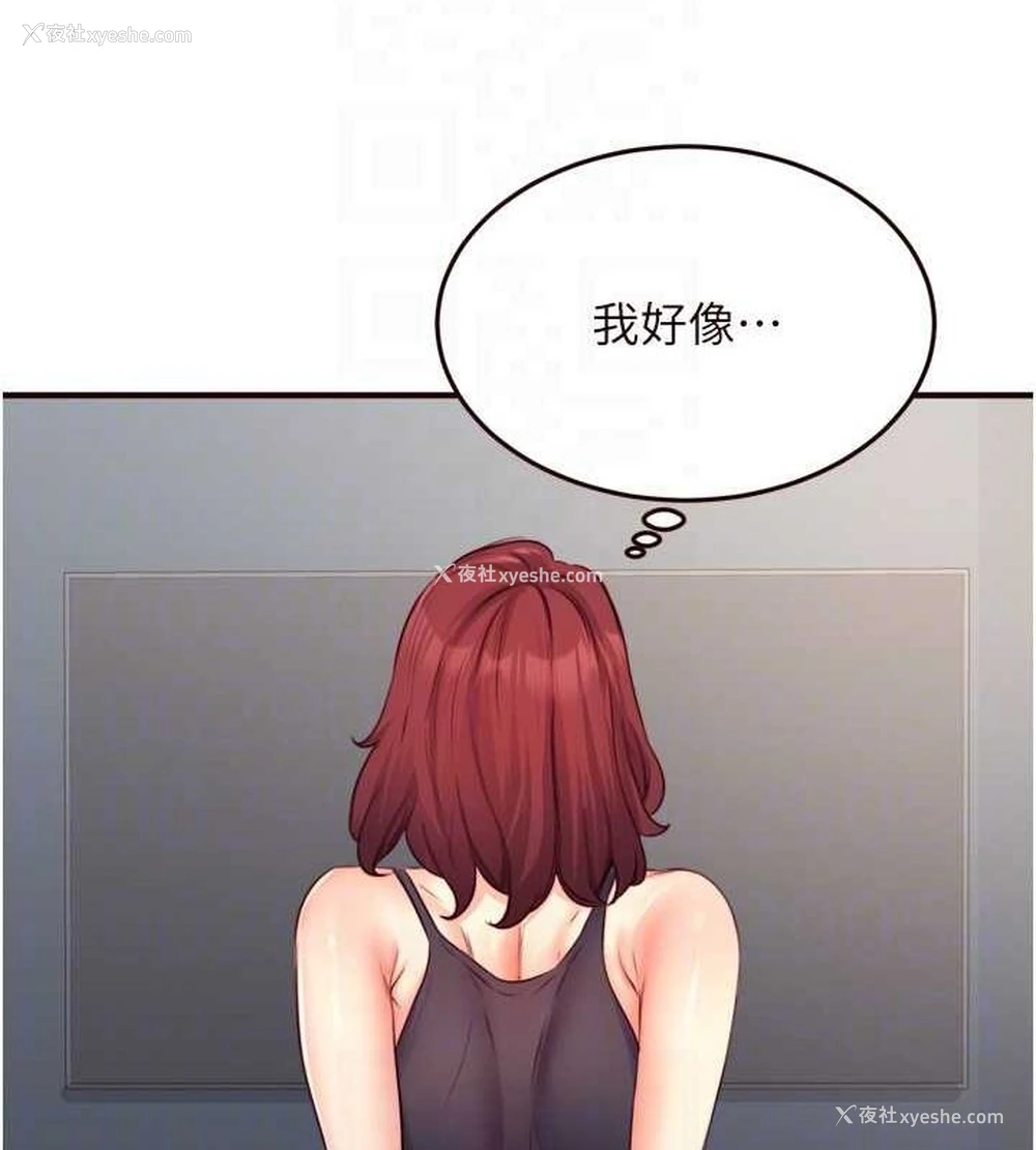 29P - 熟女自助餐