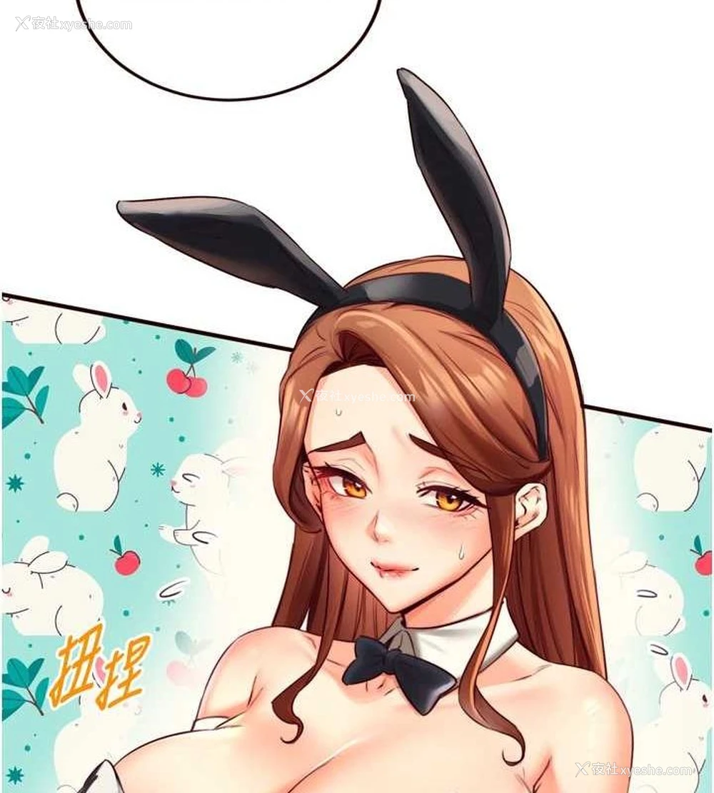 34P - 熟女自助餐