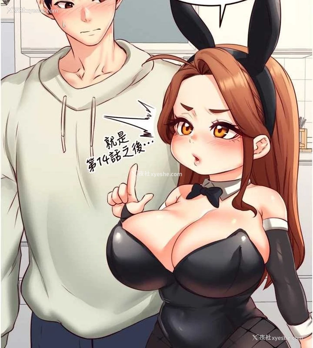 37P - 熟女自助餐