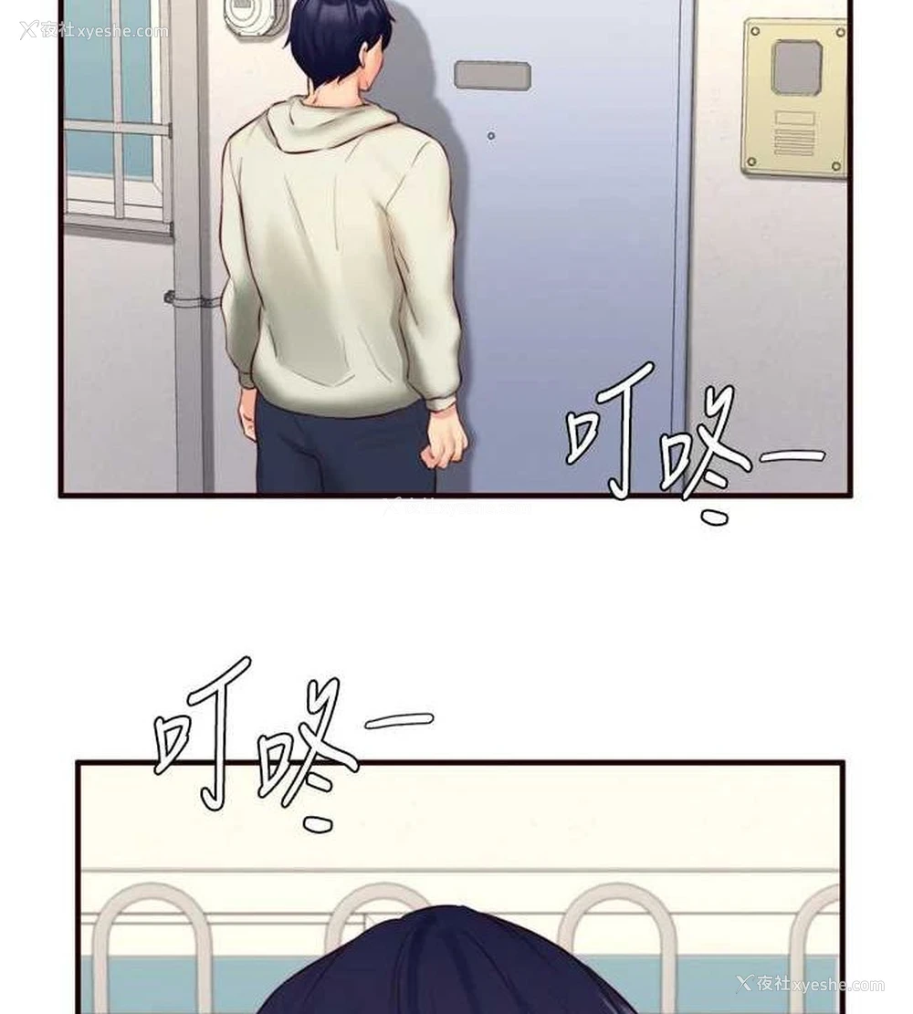 3P - 熟女自助餐