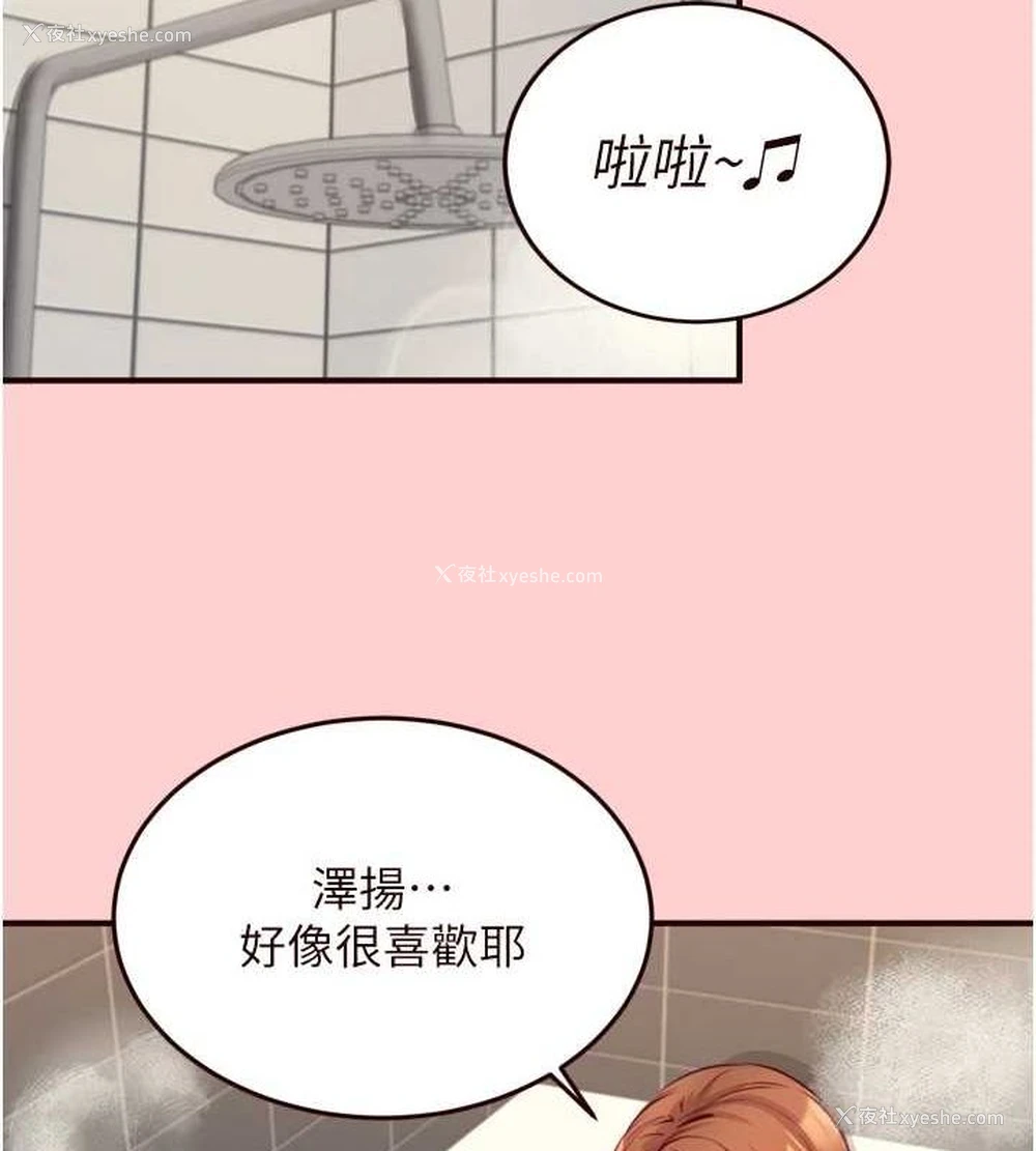 40P - 熟女自助餐