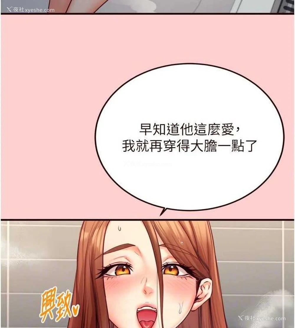 42P - 熟女自助餐