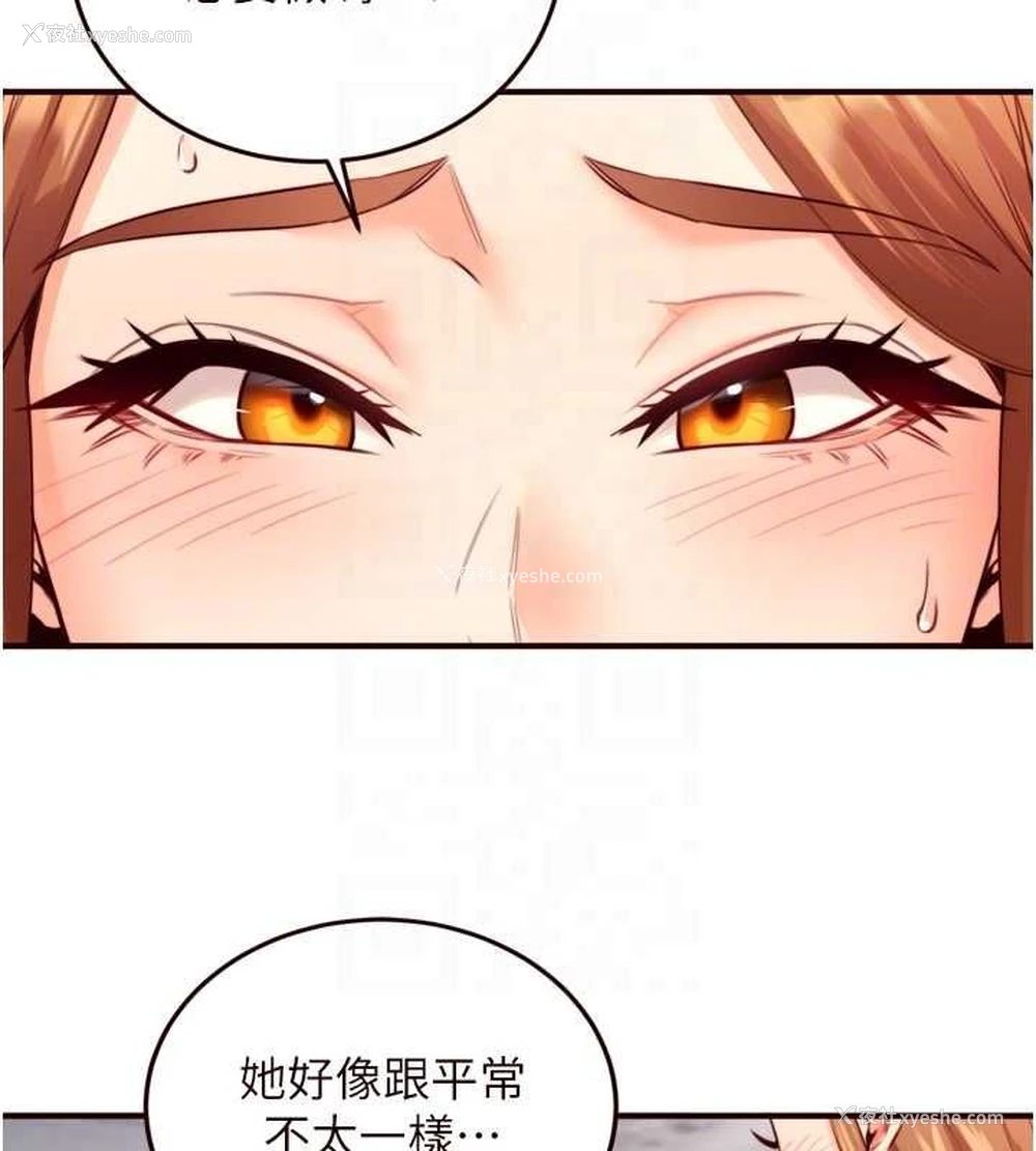 56P - 熟女自助餐