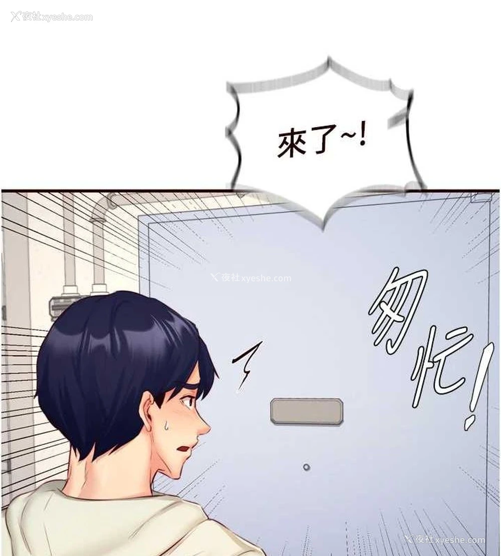 5P - 熟女自助餐