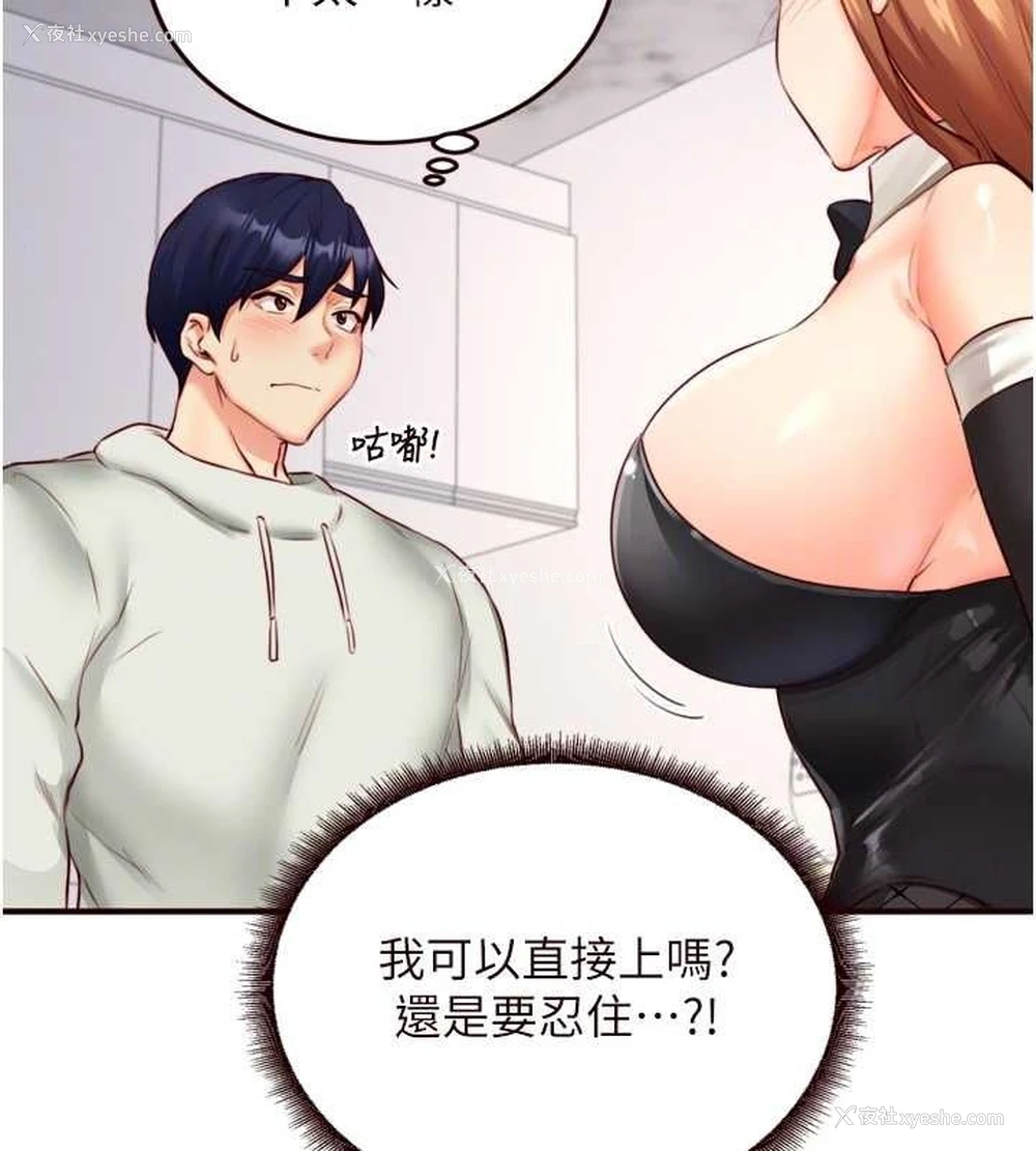 57P - 熟女自助餐