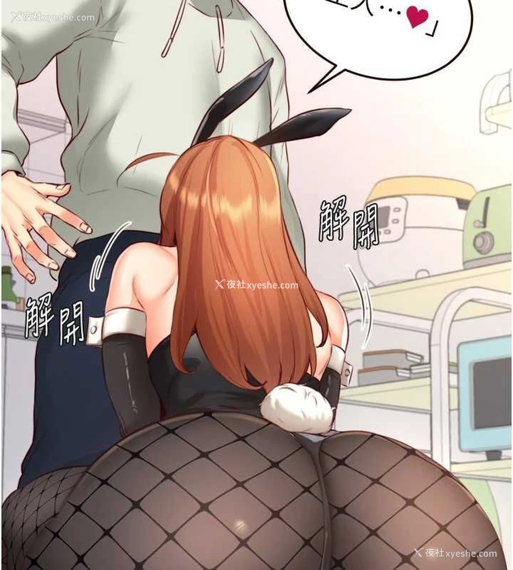 60P - 熟女自助餐
