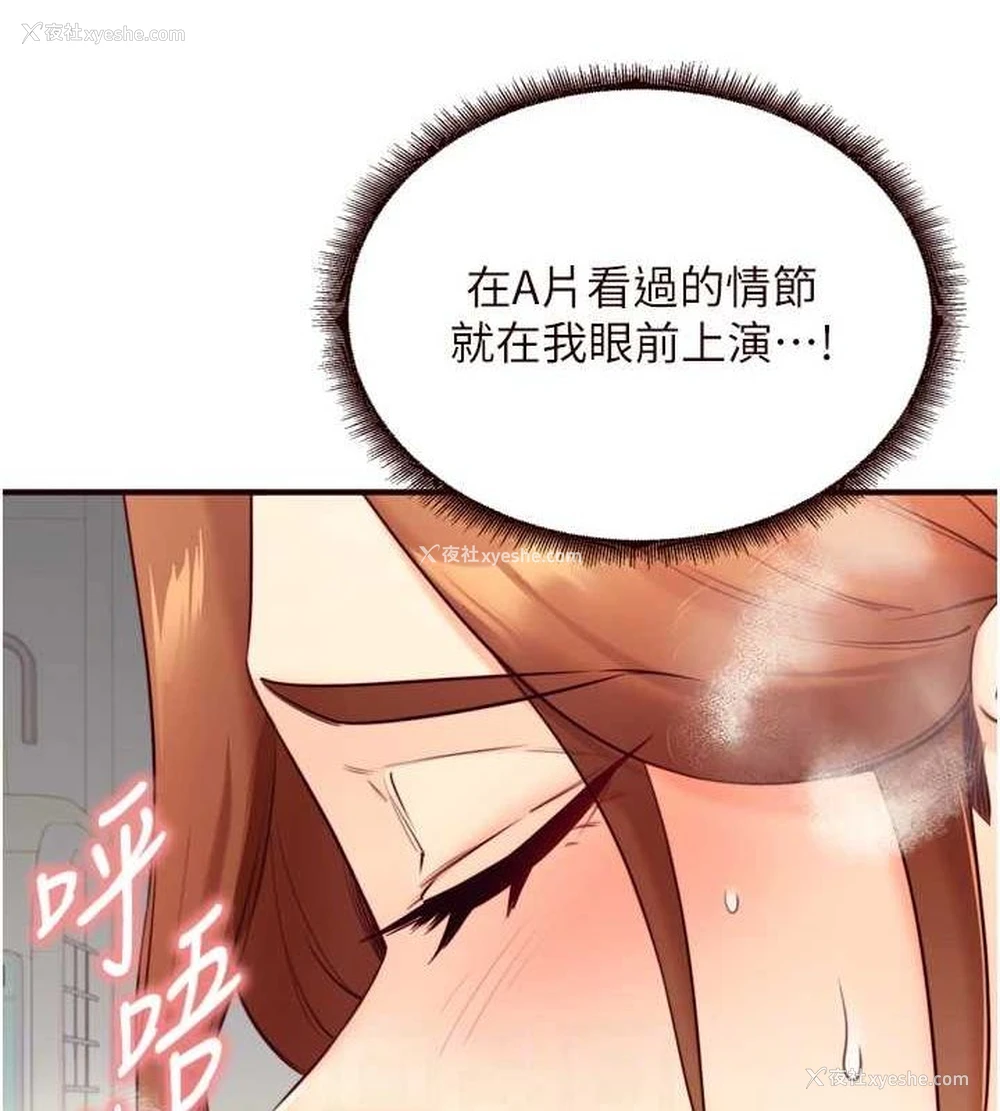 66P - 熟女自助餐