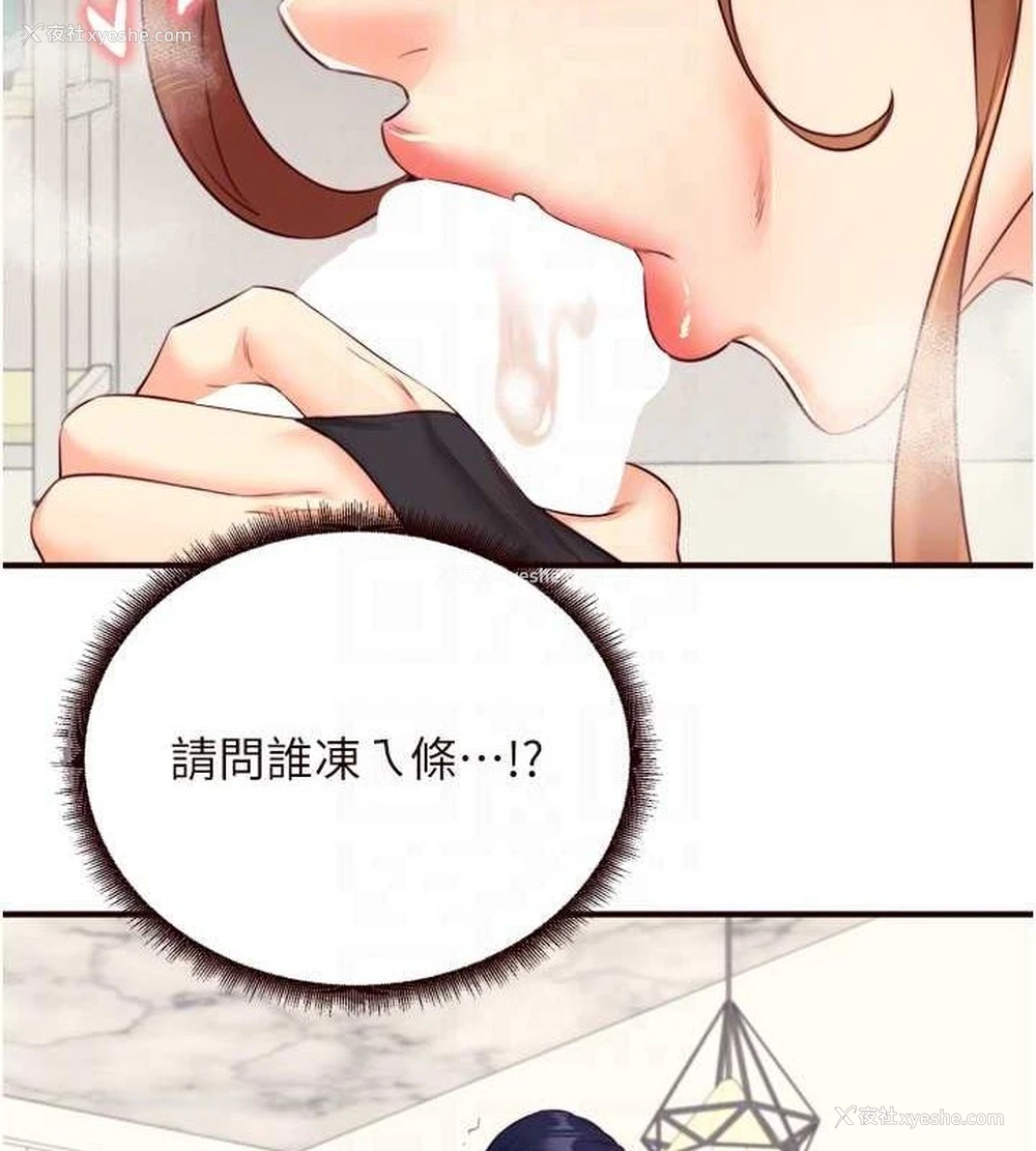 67P - 熟女自助餐
