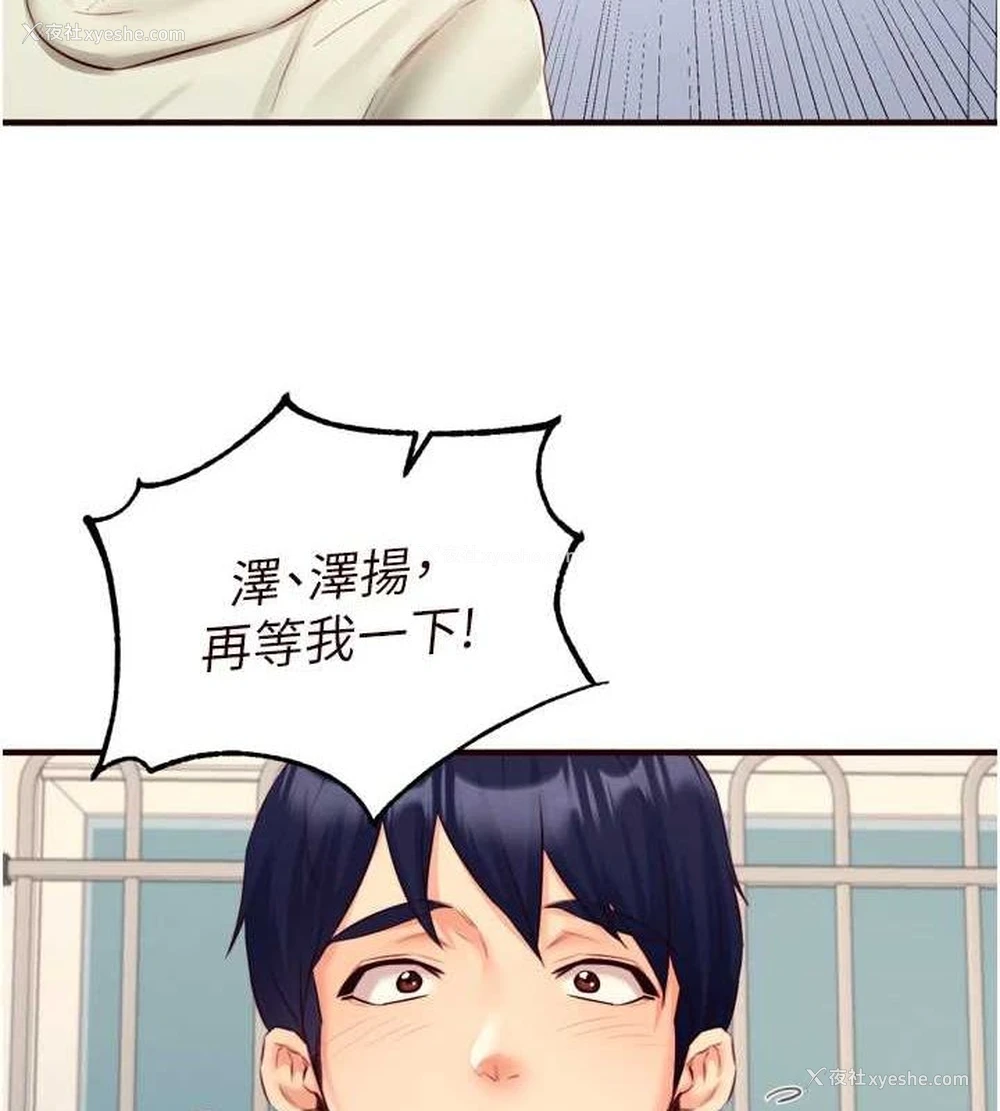 6P - 熟女自助餐