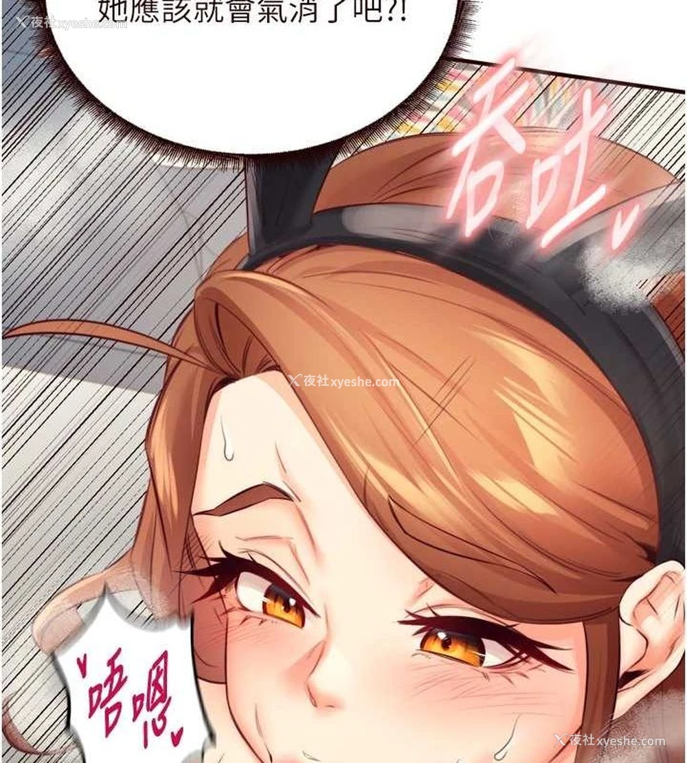 72P - 熟女自助餐