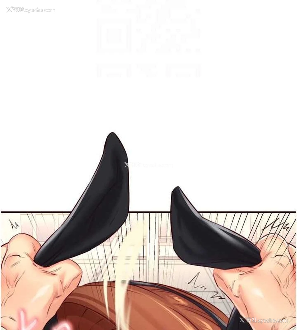 75P - 熟女自助餐