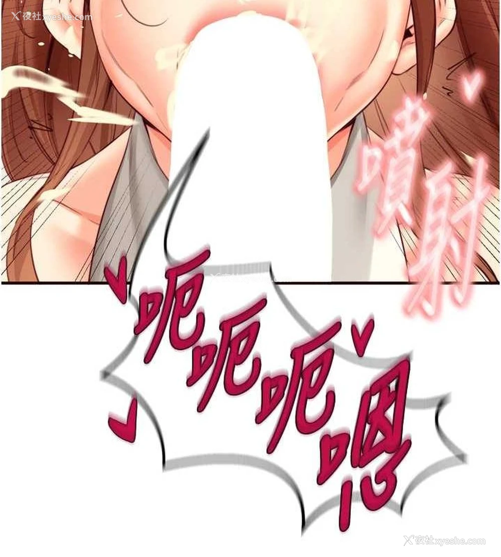 77P - 熟女自助餐