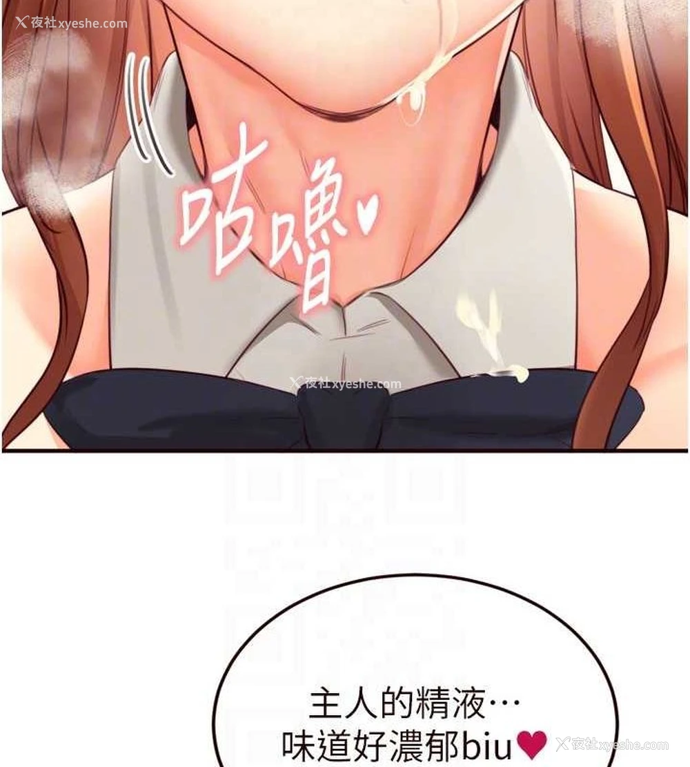 81P - 熟女自助餐