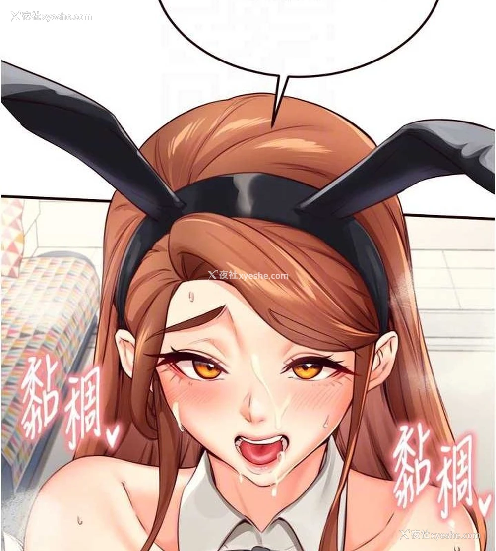 82P - 熟女自助餐