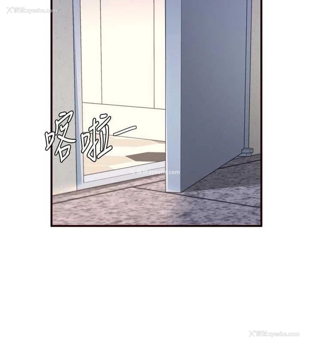 8P - 熟女自助餐