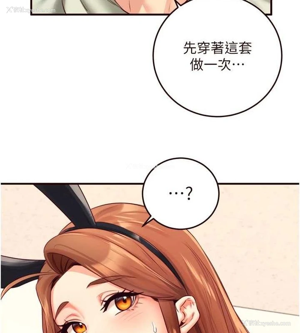 91P - 熟女自助餐