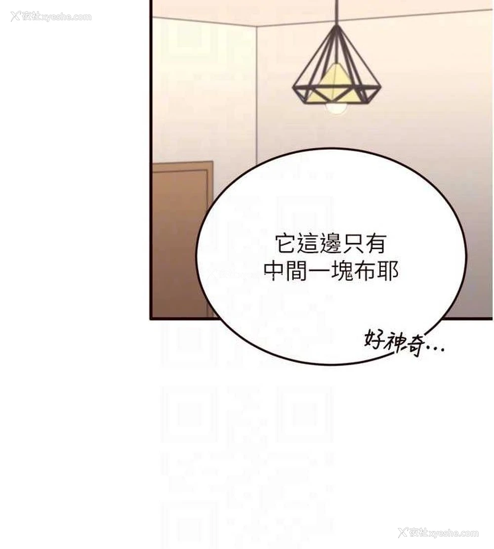 94P - 熟女自助餐