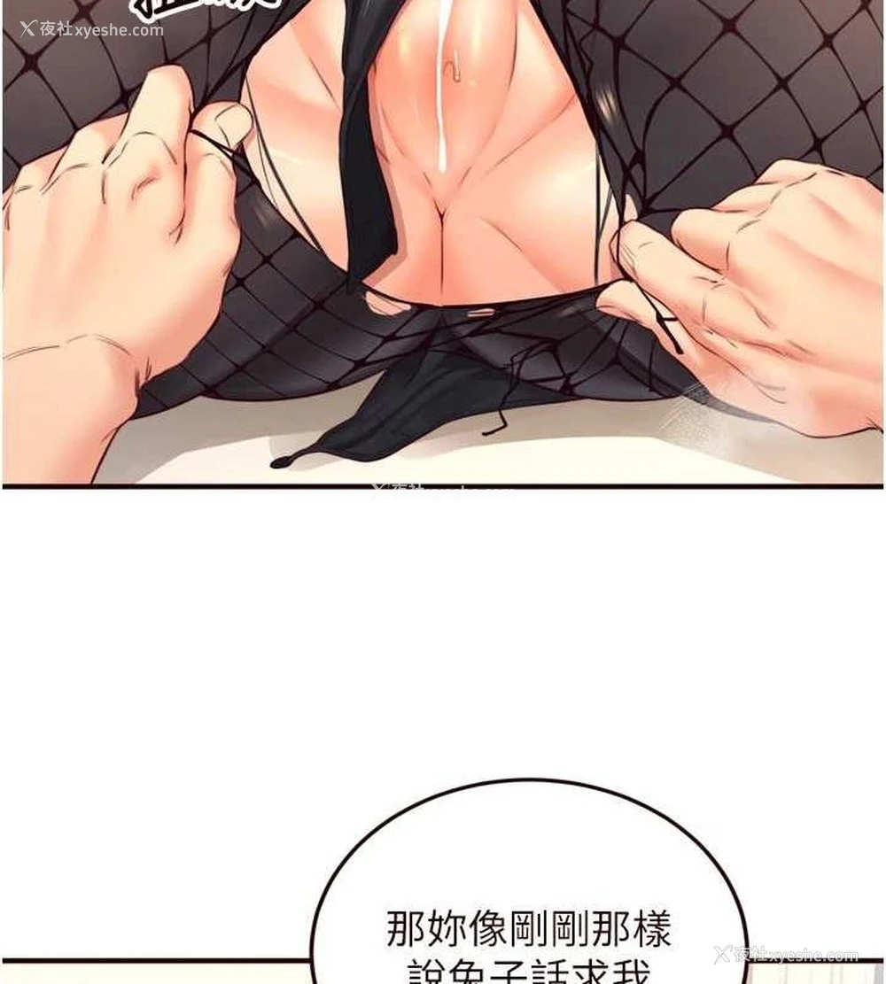 98P - 熟女自助餐