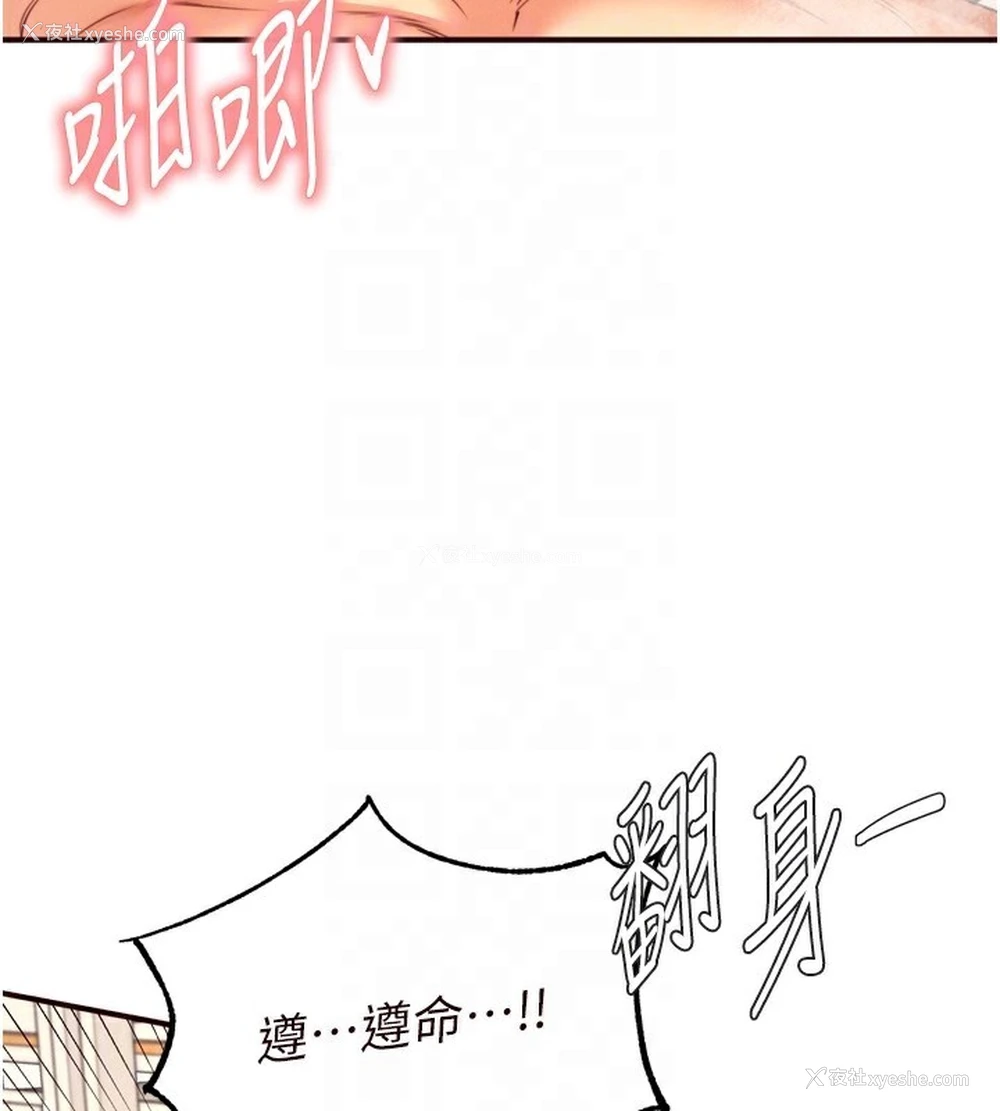 101P - 熟女自助餐
