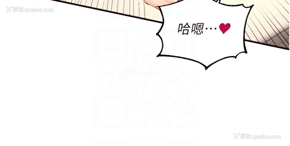 103P - 熟女自助餐