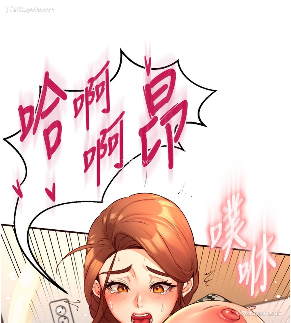 117P - 熟女自助餐