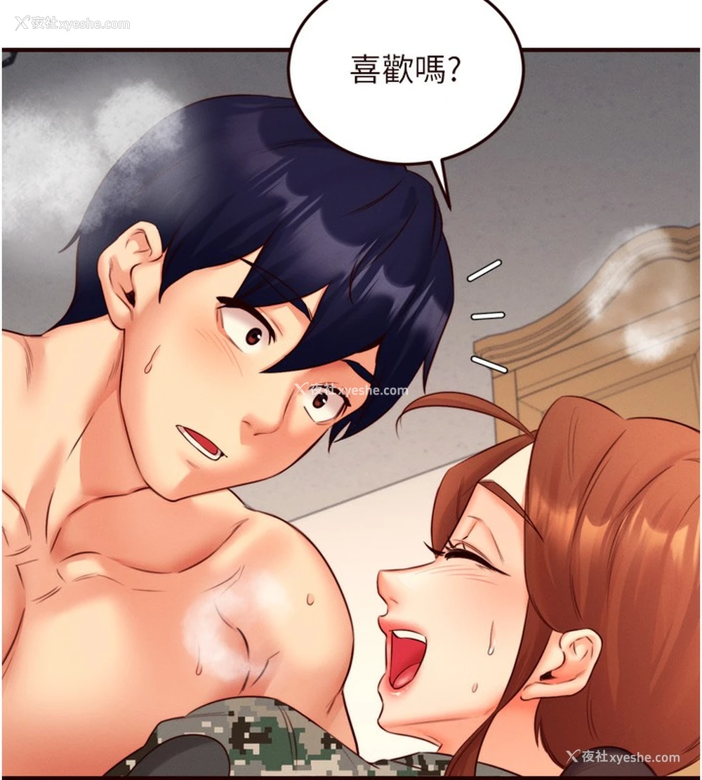 125P - 熟女自助餐