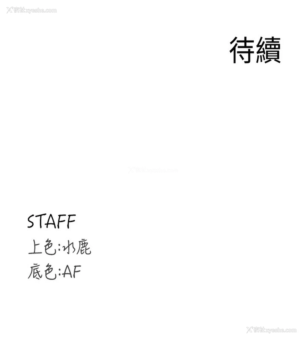 133P - 熟女自助餐