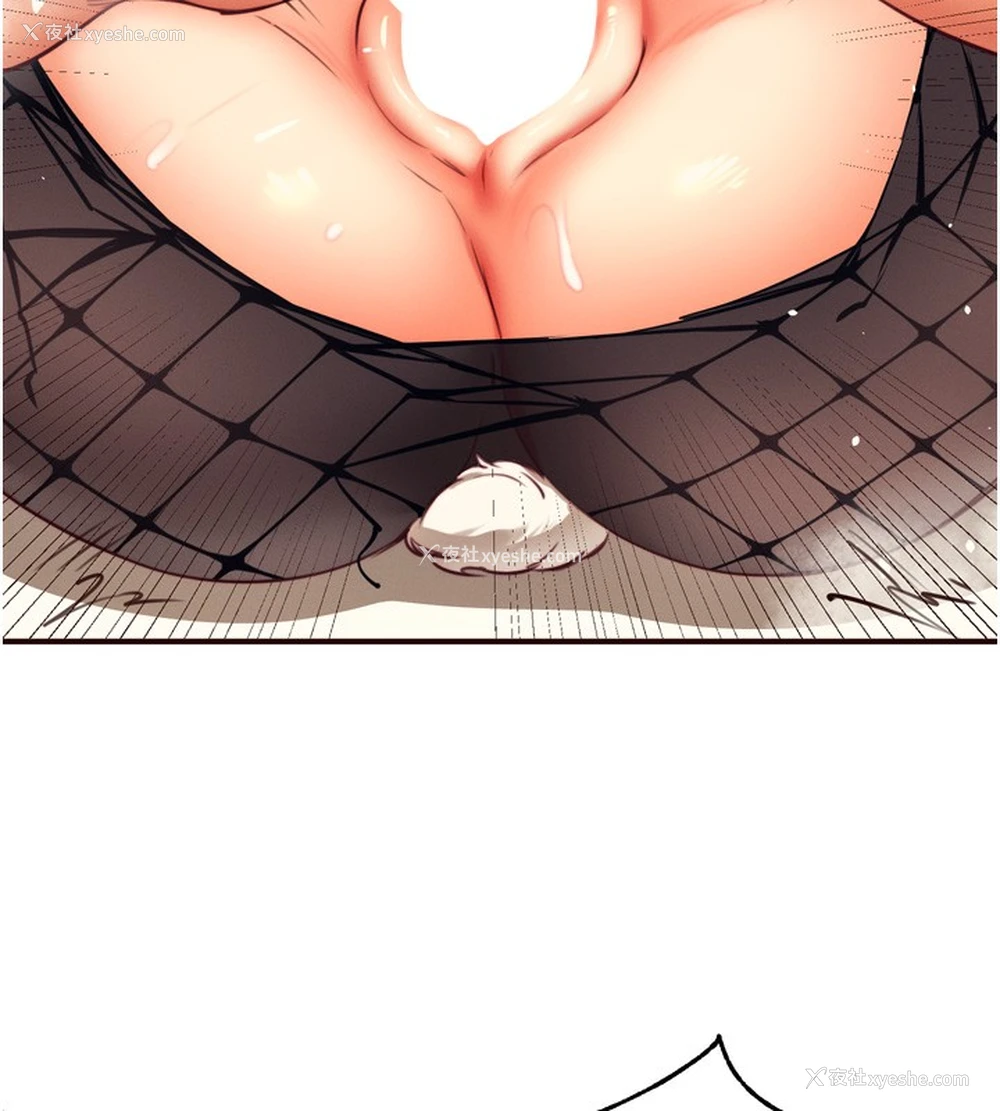 13P - 熟女自助餐