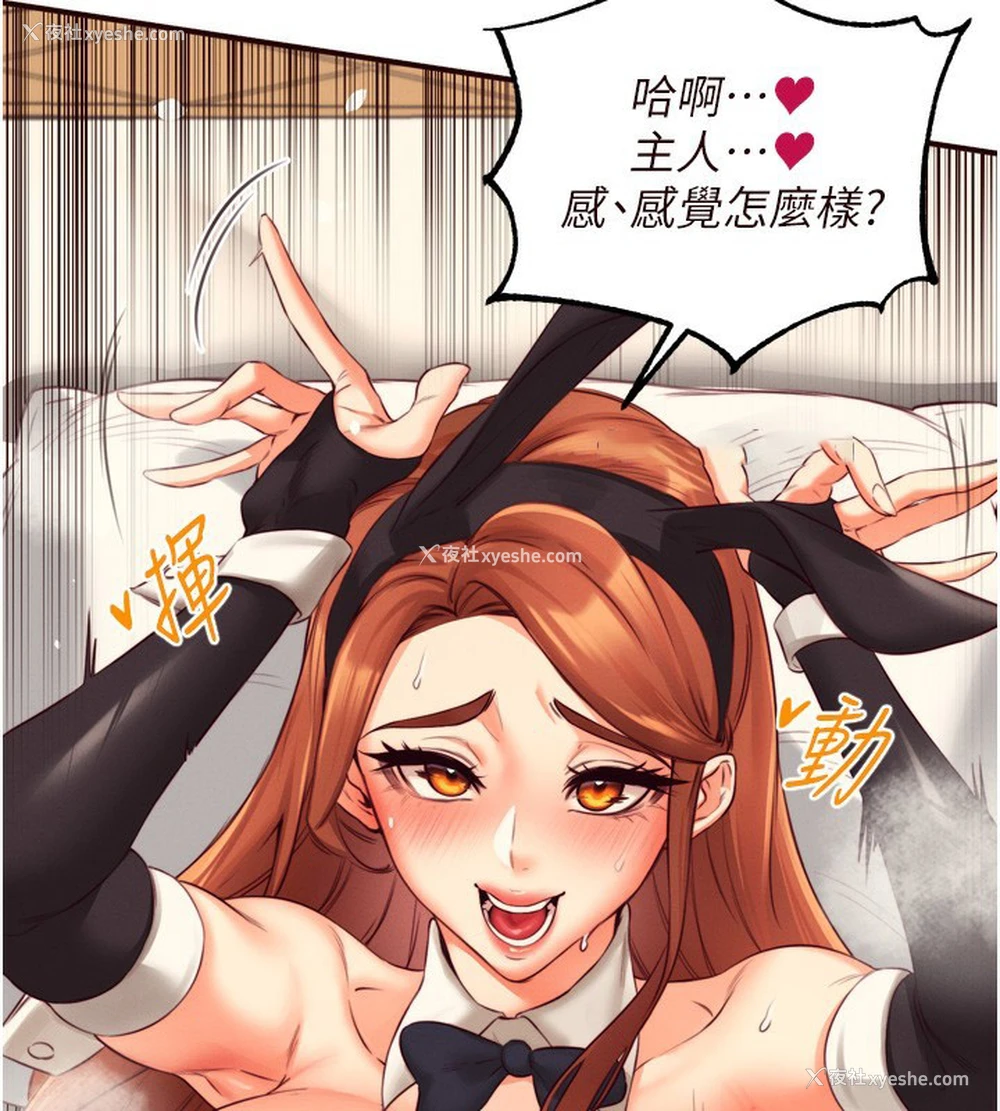 14P - 熟女自助餐