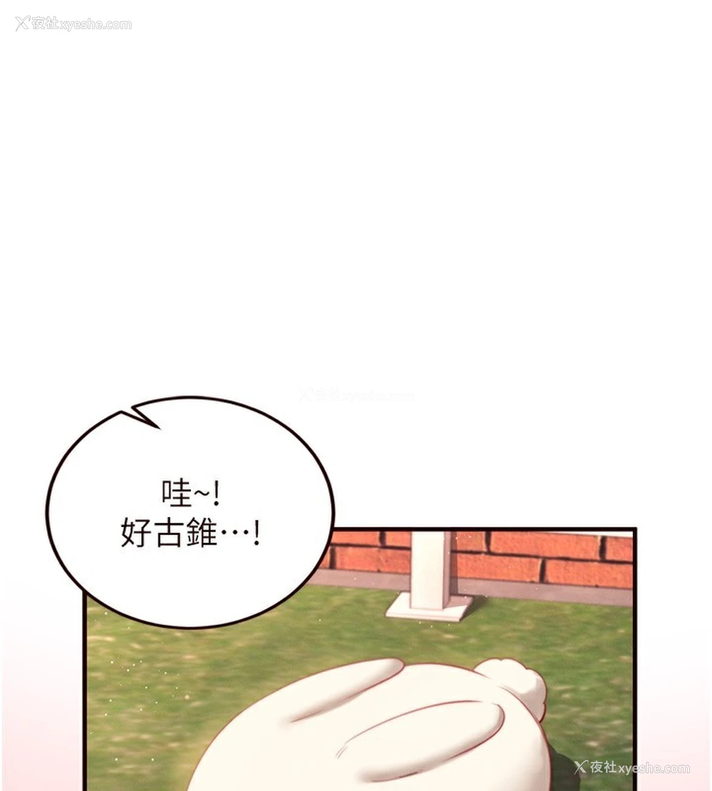 1P - 熟女自助餐