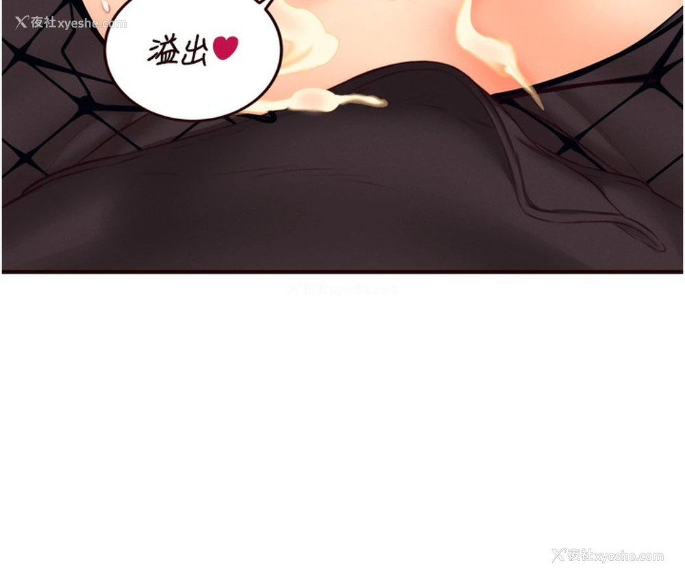 29P - 熟女自助餐