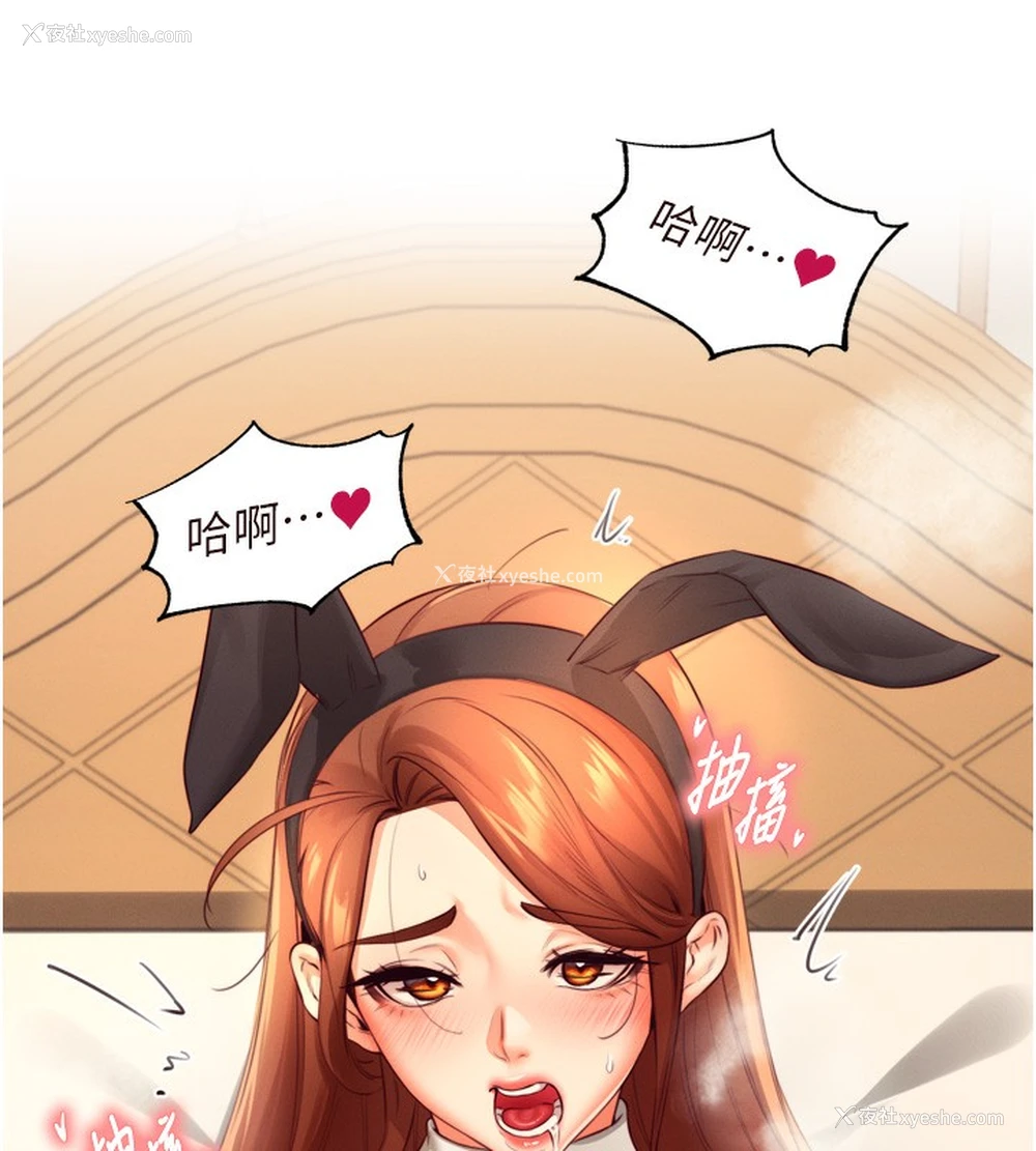 30P - 熟女自助餐