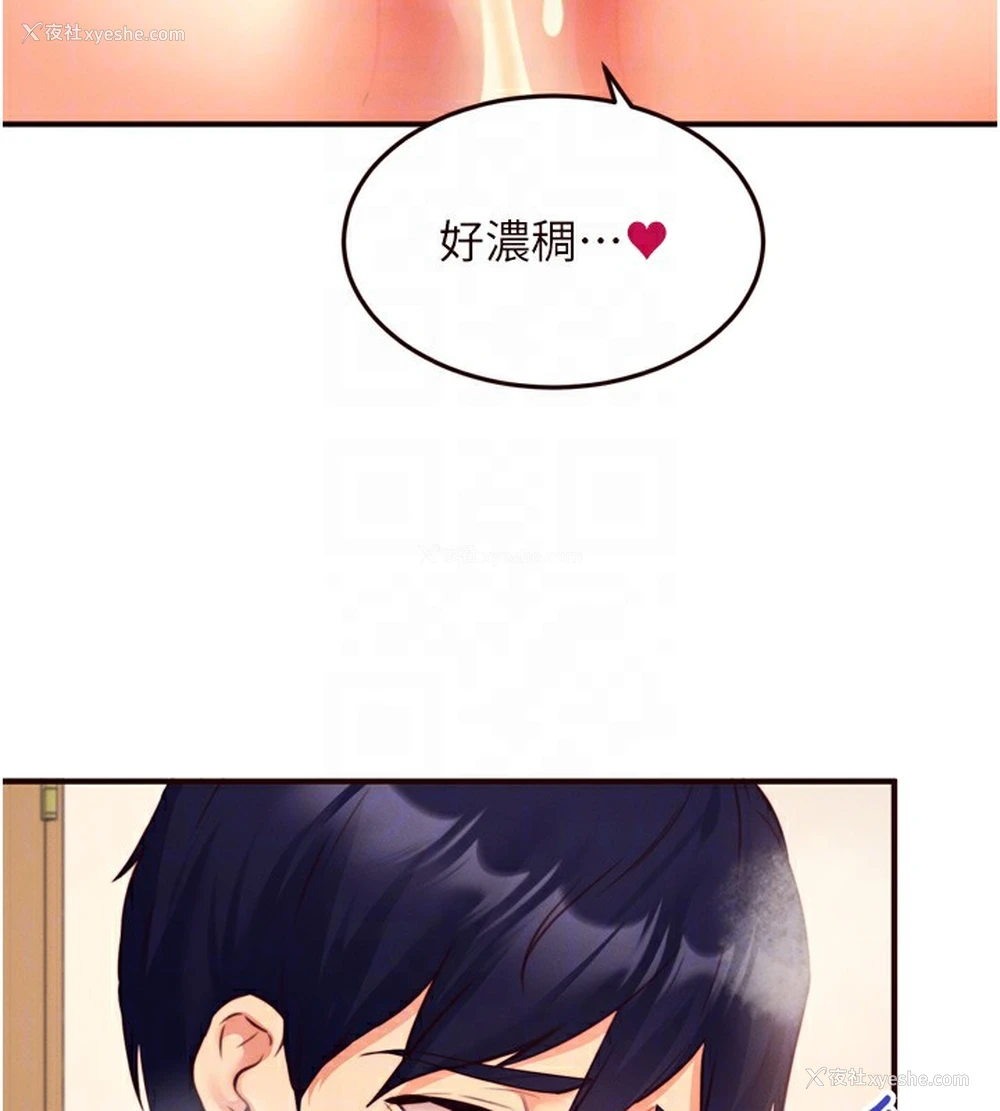 35P - 熟女自助餐