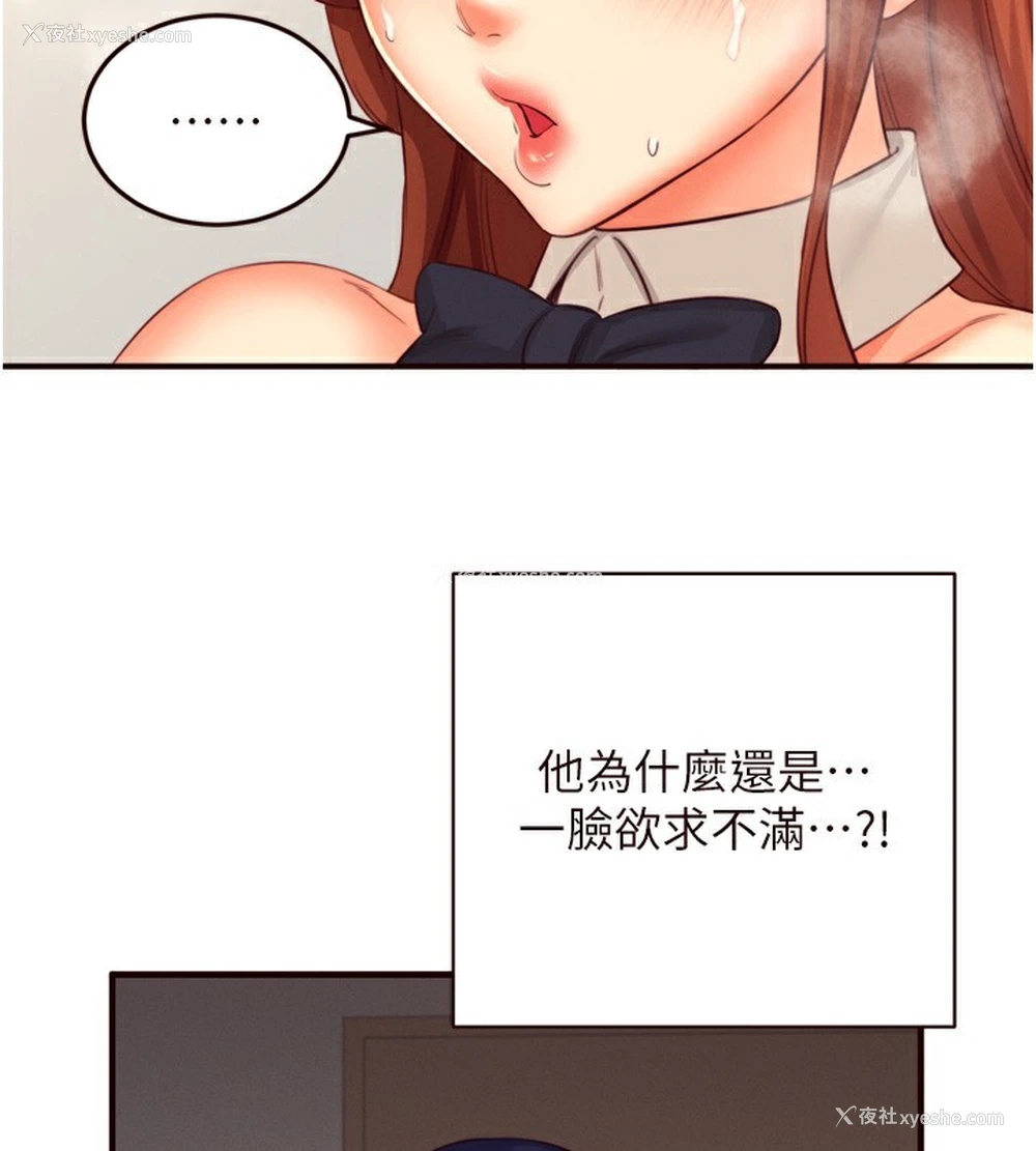 39P - 熟女自助餐