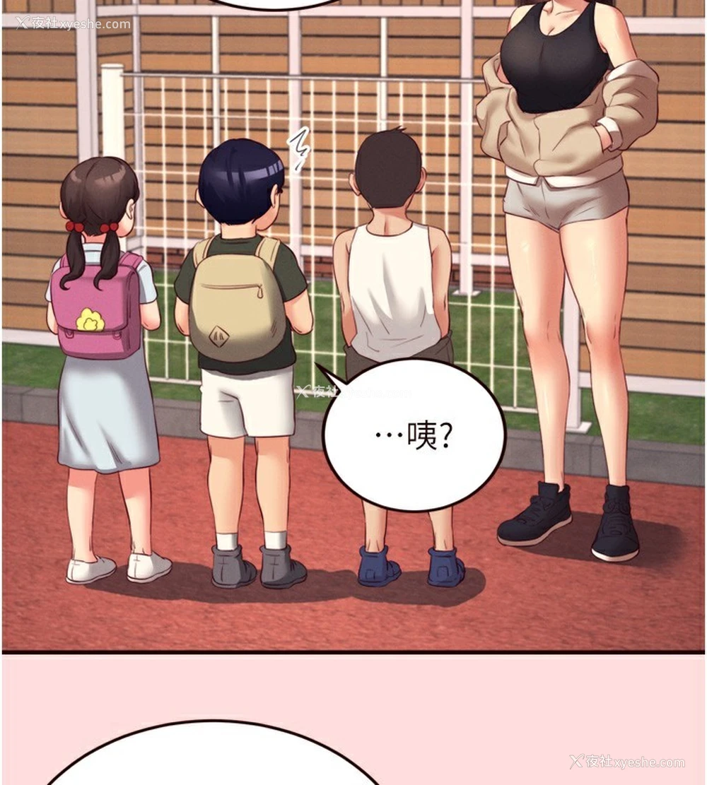 3P - 熟女自助餐