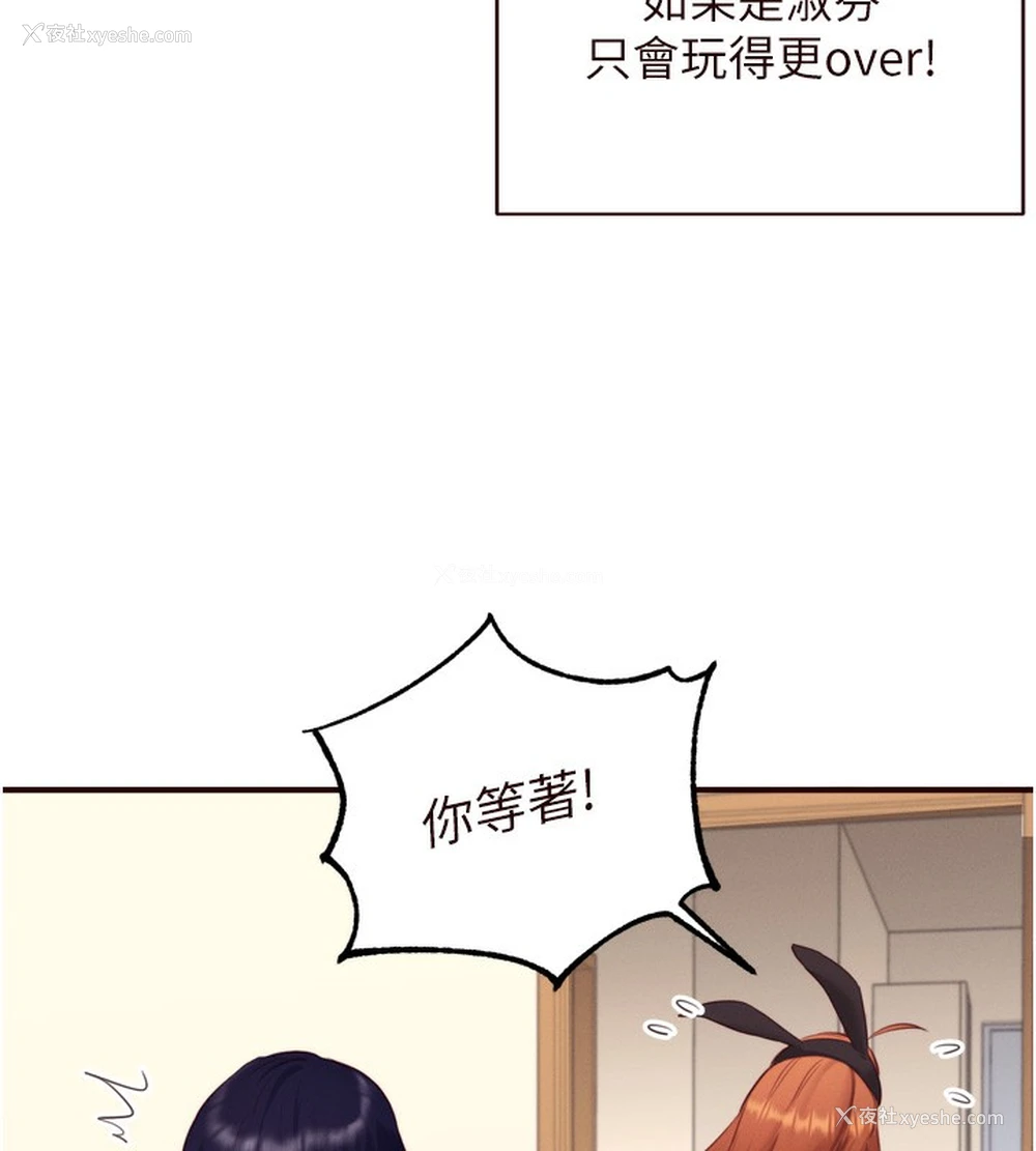 44P - 熟女自助餐