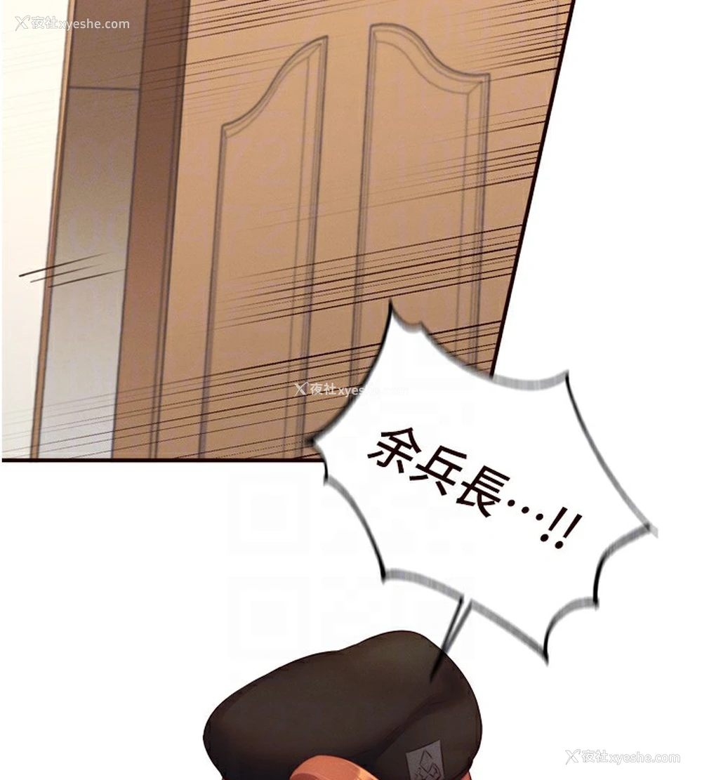 51P - 熟女自助餐