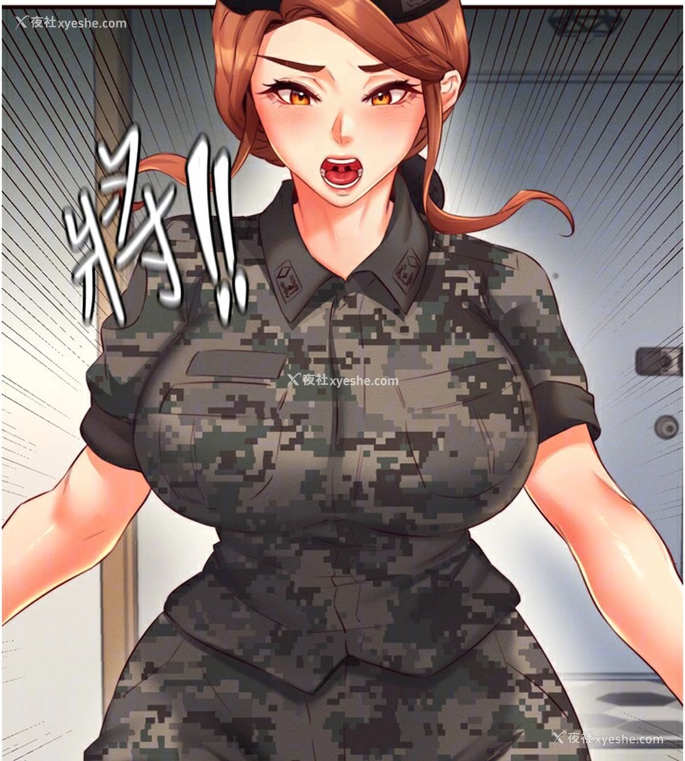 52P - 熟女自助餐