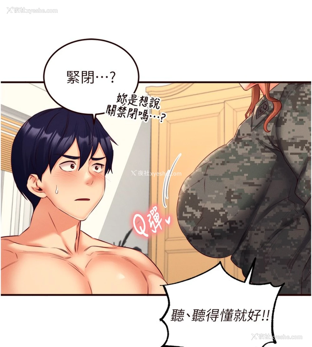 57P - 熟女自助餐