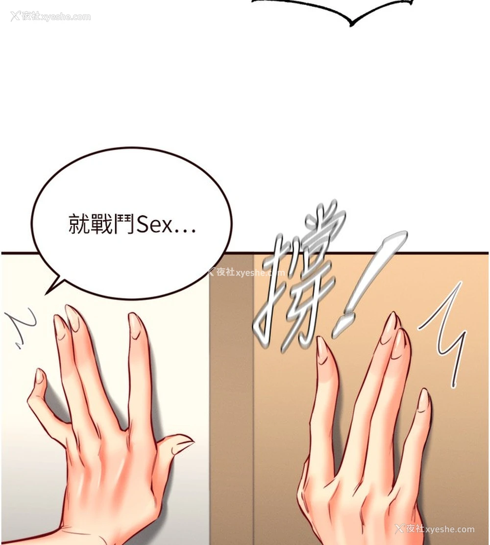 58P - 熟女自助餐