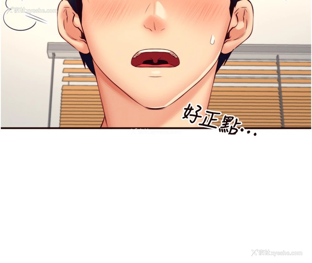 64P - 熟女自助餐