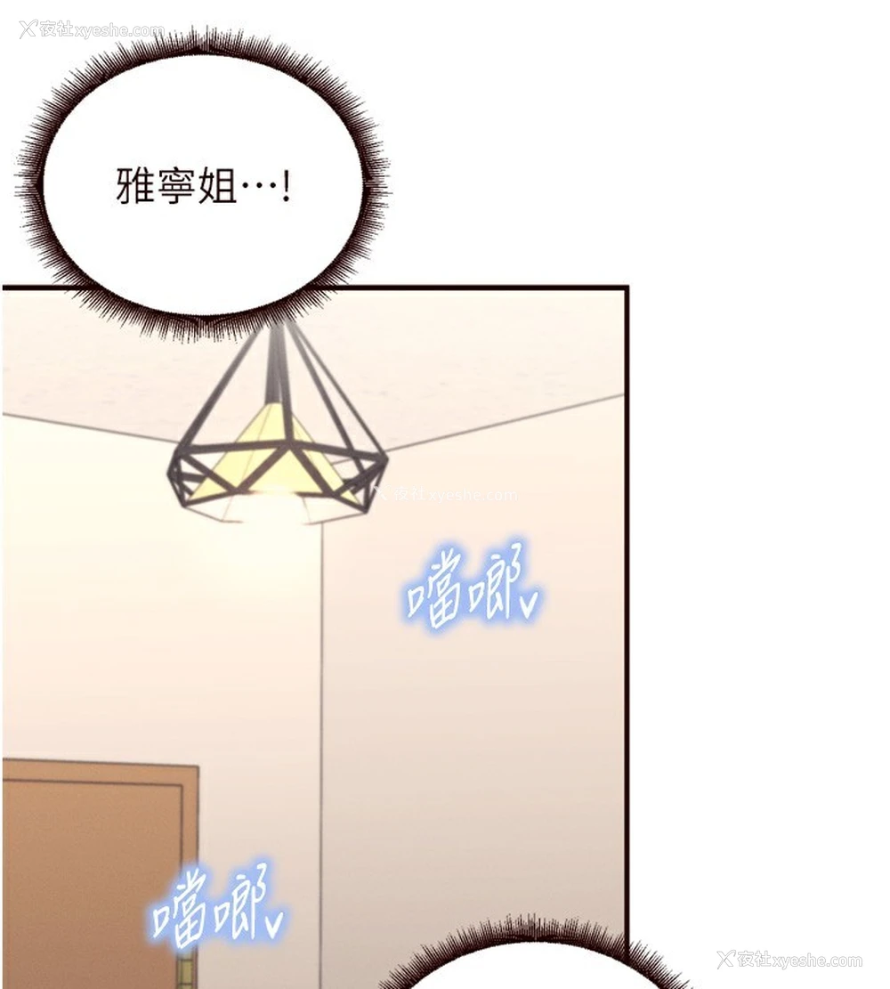 68P - 熟女自助餐