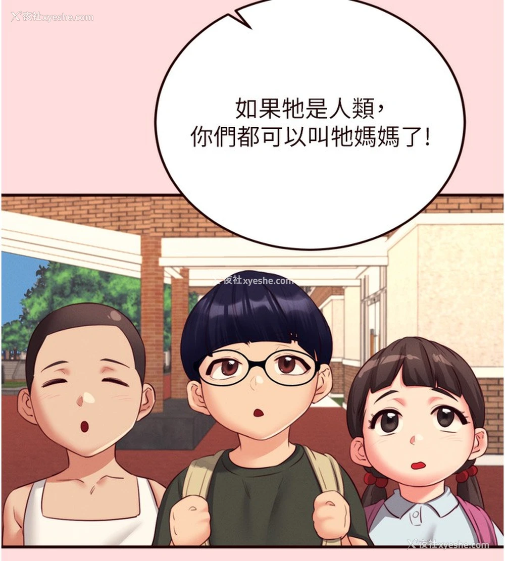 6P - 熟女自助餐