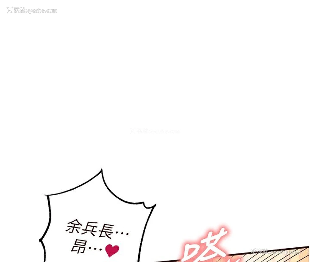 71P - 熟女自助餐