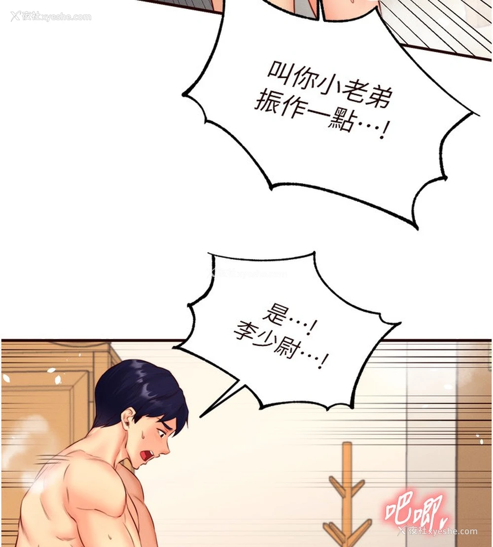 73P - 熟女自助餐
