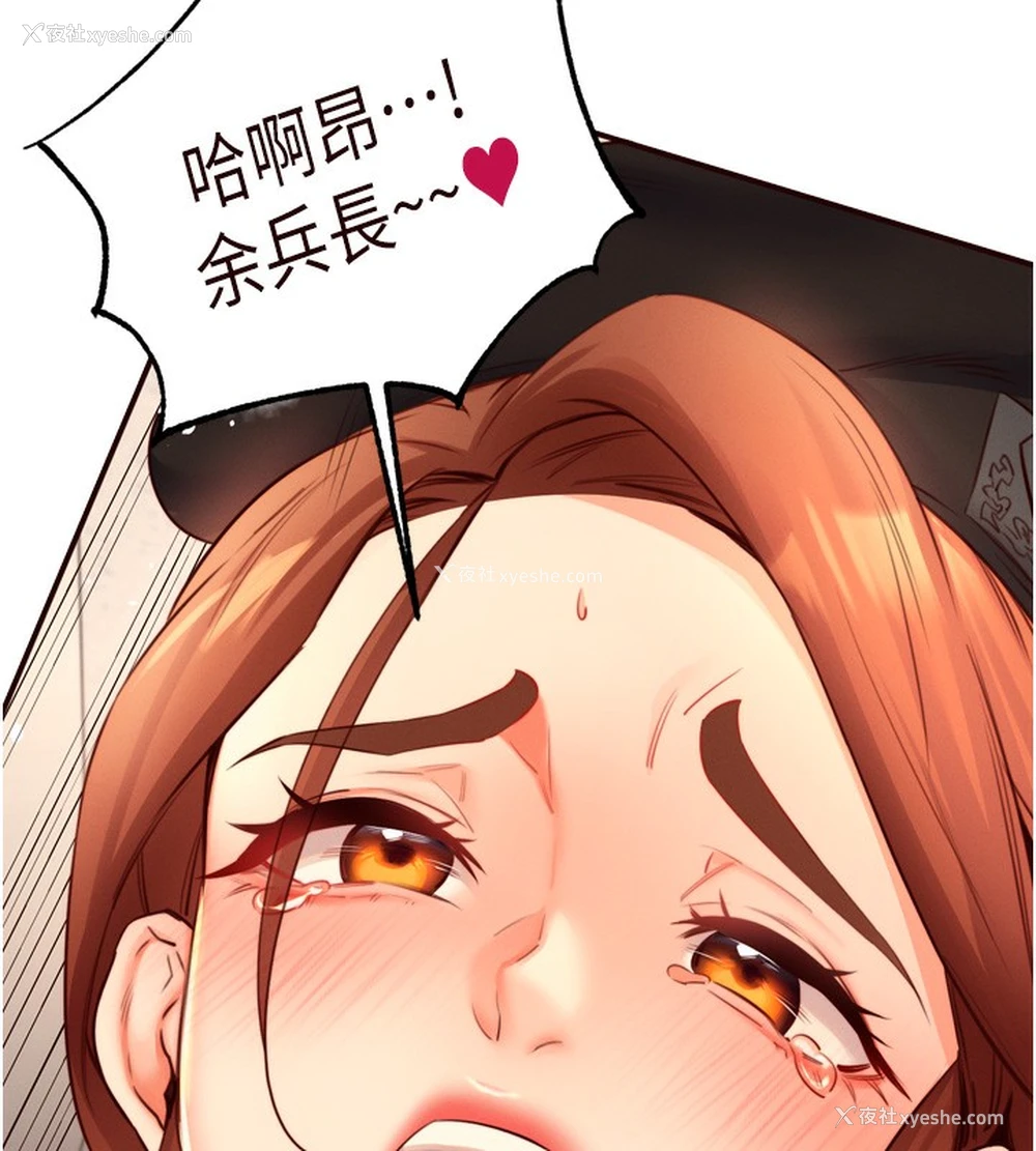 77P - 熟女自助餐