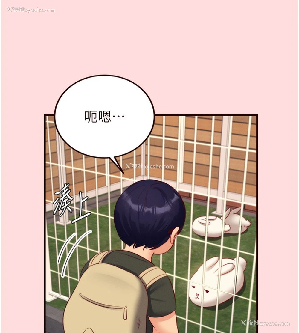 7P - 熟女自助餐