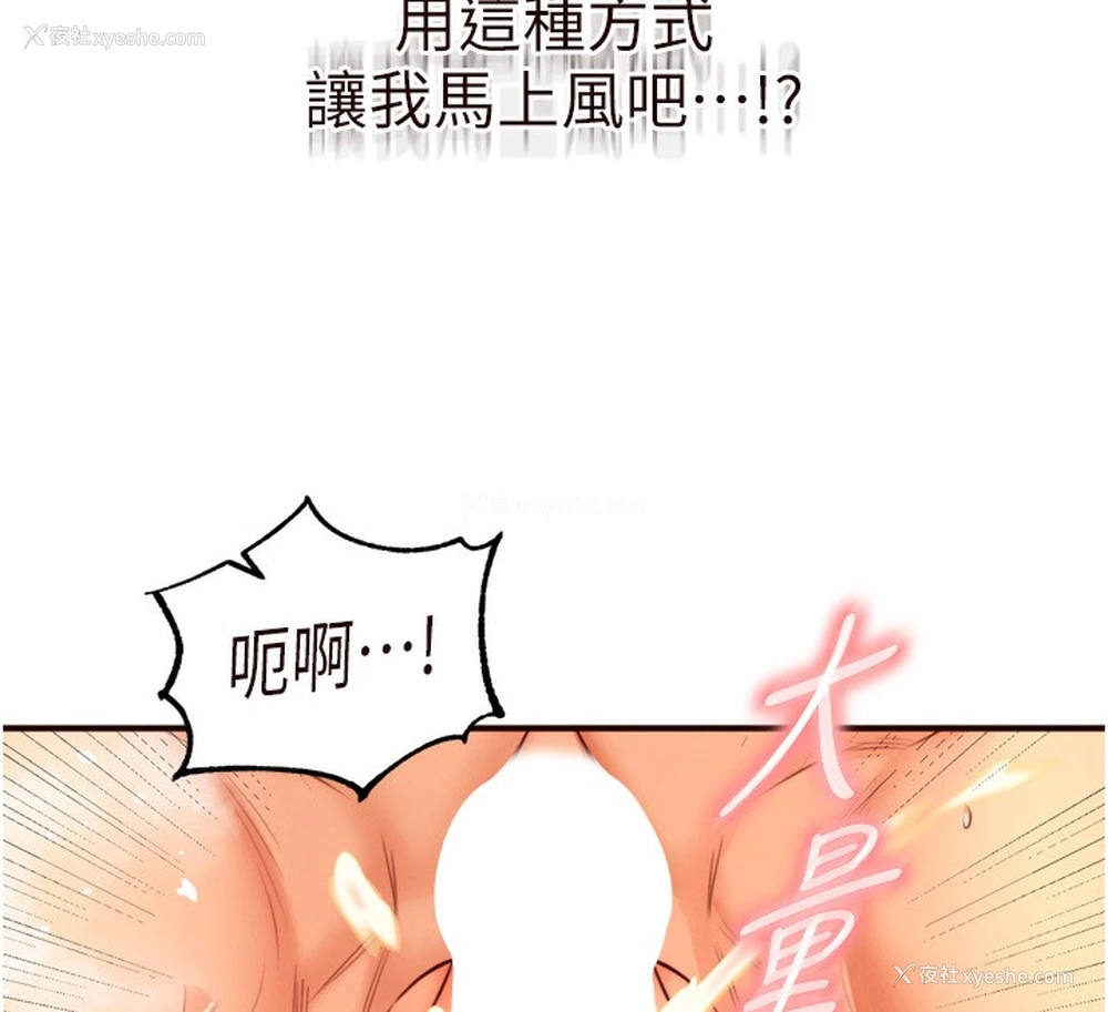 79P - 熟女自助餐
