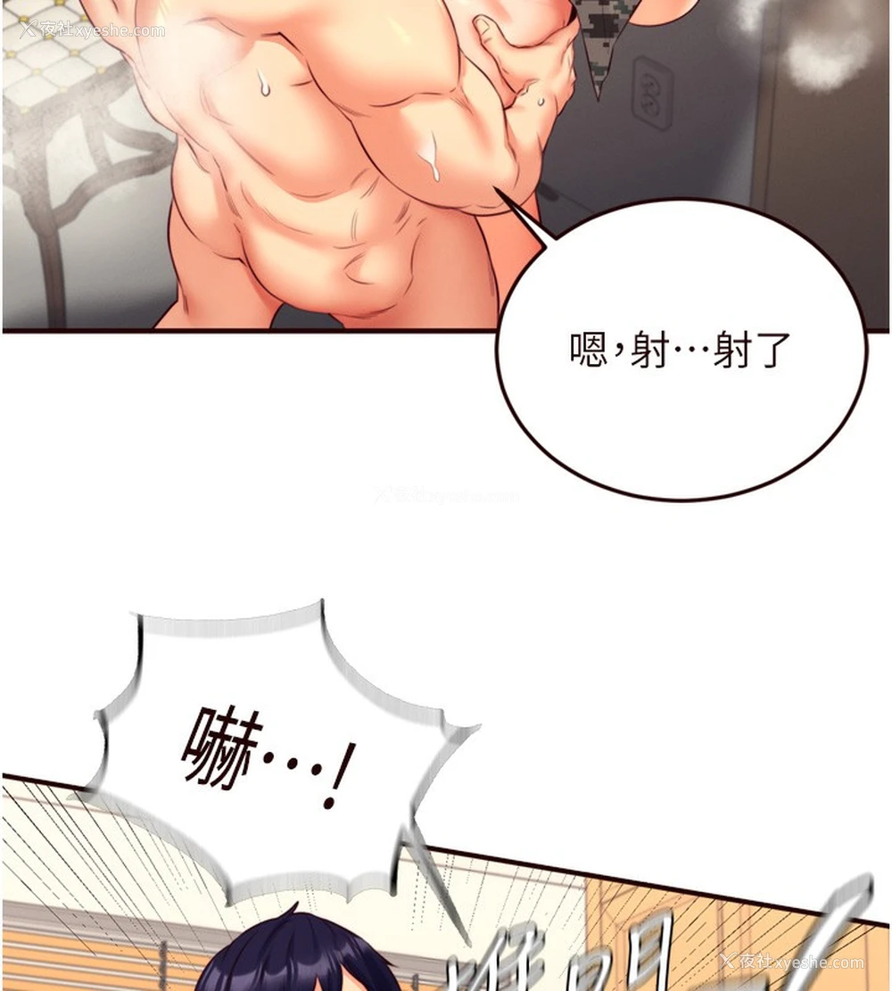 83P - 熟女自助餐